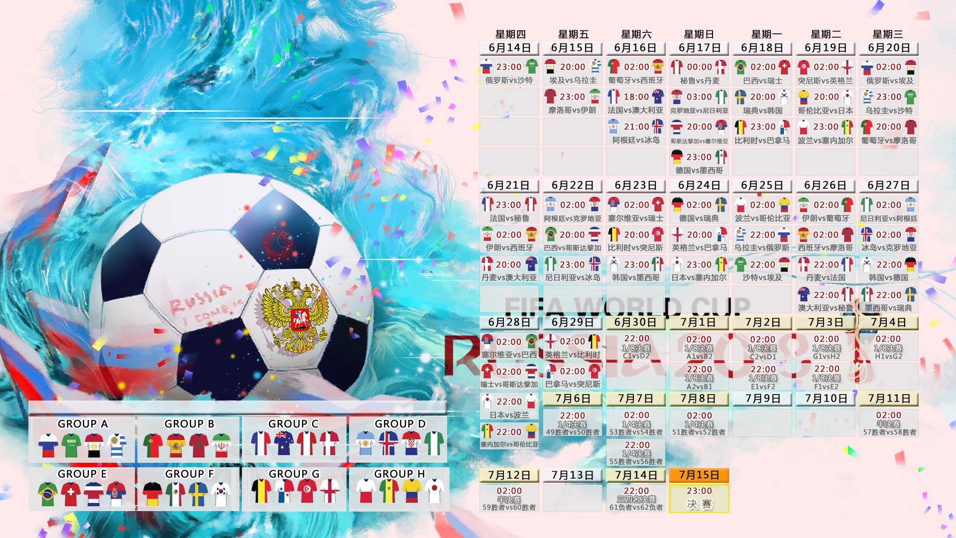 德罗巴十场连胜，皇家马德里再创辉煌