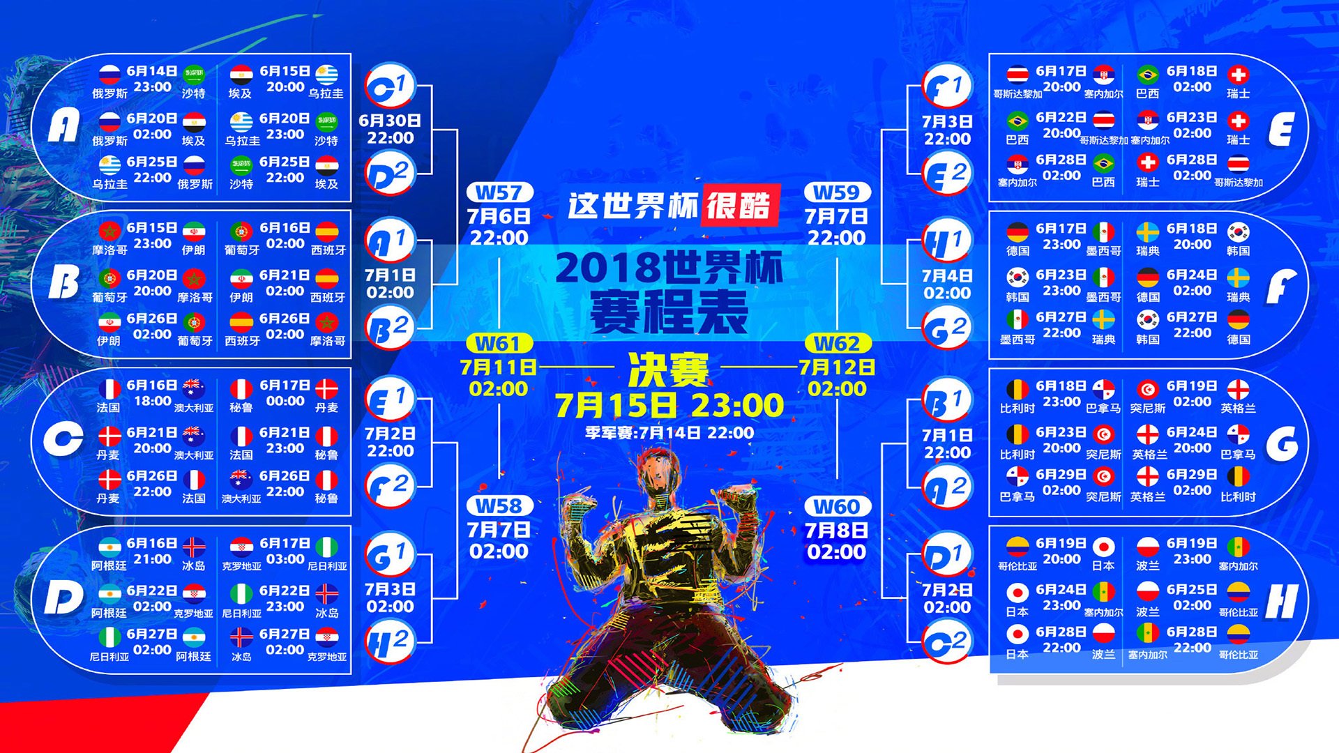 字母哥在中国队比赛中夺冠，出色防守引发热议！全场沸腾不已