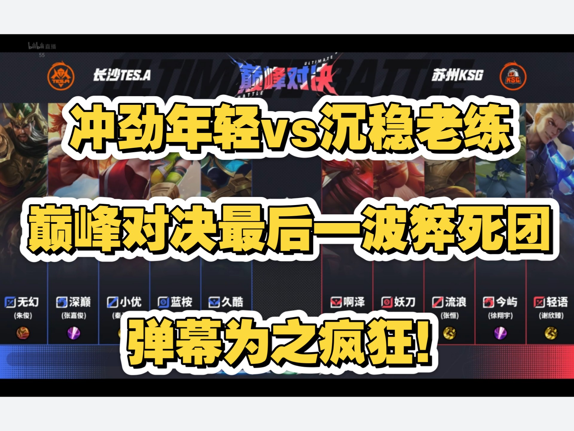 关于晋级下一阶段引爆全场！，Karsa意外战胜美国队观众掌声雷动的信息